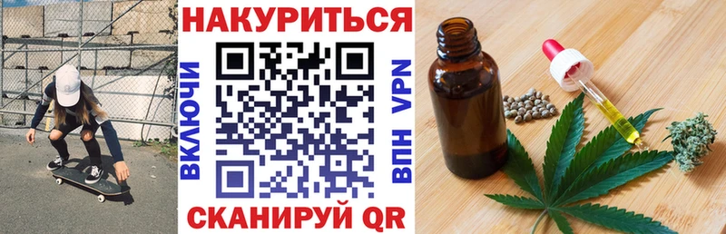 Где купить наркотики Удачный КОКАИН  Alpha PVP  Каннабис  Меф мяу мяу 