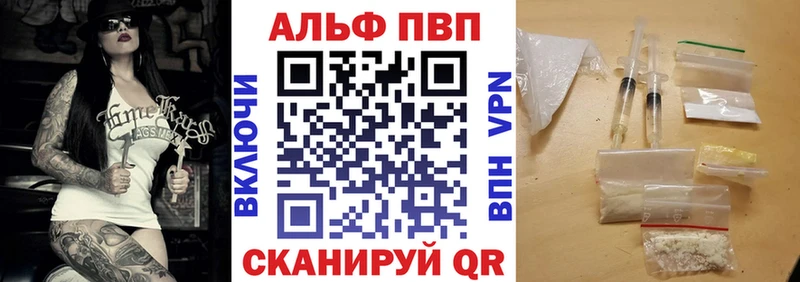 Alfa_PVP VHQ  закладки  Удачный 