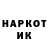 Героин VHQ Martin McGregor