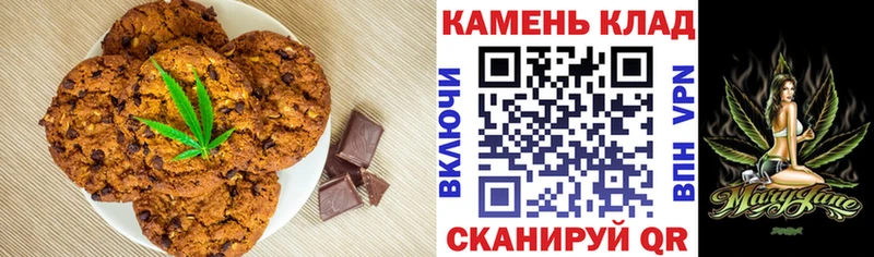 Canna-Cookies марихуана  купить наркоту  Удачный 