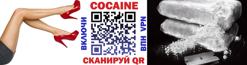 где купить наркоту  Удачный  КОКАИН Перу 