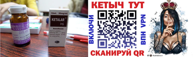 КЕТАМИН VHQ  Удачный 