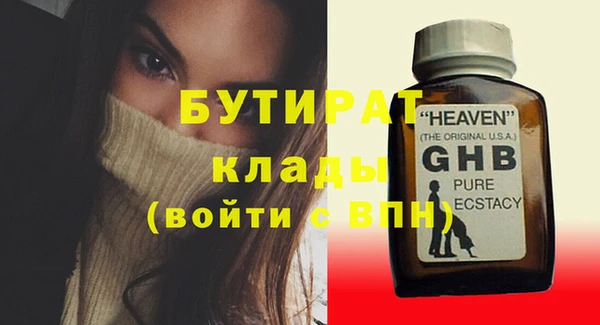 сатива Ладушкин