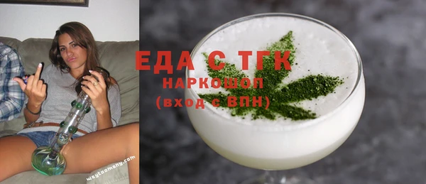 сатива Ладушкин