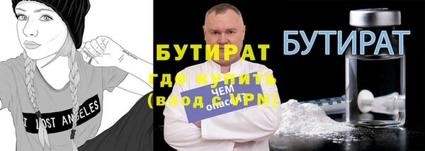 сатива Ладушкин