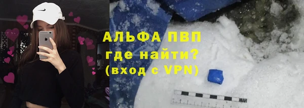 амф Лабытнанги