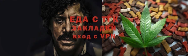 сатива Ладушкин