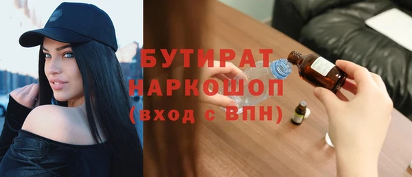 сатива Ладушкин