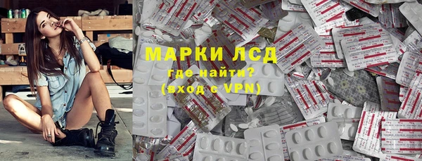 сатива Ладушкин