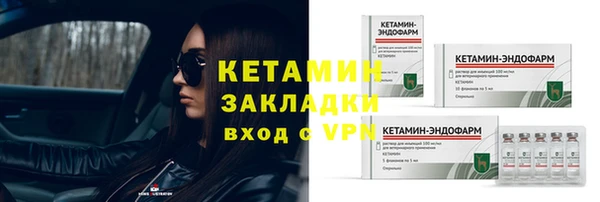герыч Кулебаки