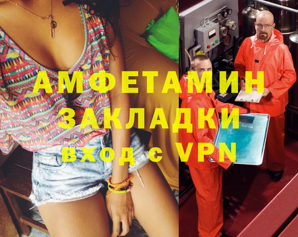 амф Лабытнанги