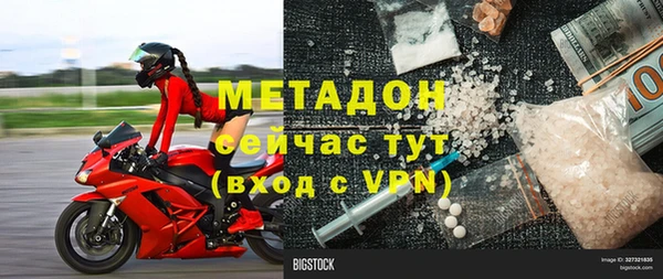СК Куйбышев
