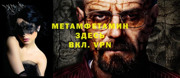 сатива Ладушкин