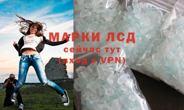 амф Лабытнанги