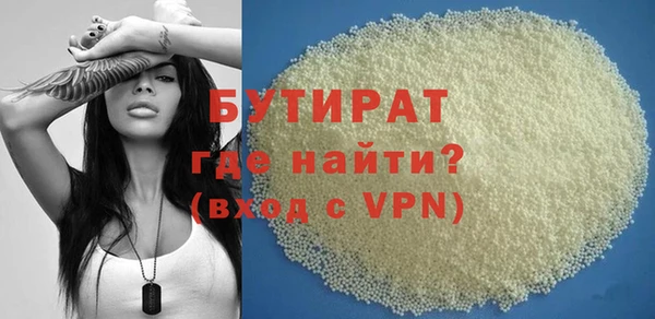 сатива Ладушкин