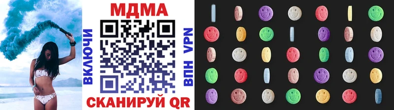 МДМА молли  Удачный 