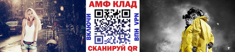 хочу наркоту  Удачный  Метамфетамин витя 