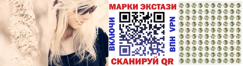 Наркотические марки 1,5мг  Удачный 