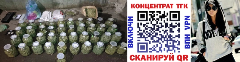 ТГК концентрат  нарко площадка клад  Удачный  сколько стоит 