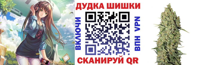Марихуана конопля  где продают наркотики  Удачный 